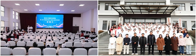 以技为翼护健康&nbsp;青春逐光启新程——贵州工程职业学院第二届“健康护航杯”技能大赛圆满落幕(图1)