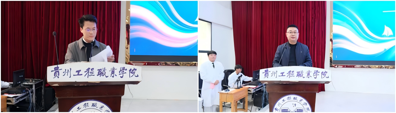 以技为翼护健康&nbsp;青春逐光启新程——贵州工程职业学院第二届“健康护航杯”技能大赛圆满落幕(图6)