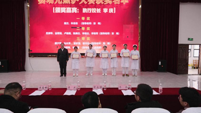 以技为翼护健康&nbsp;青春逐光启新程——贵州工程职业学院第二届“健康护航杯”技能大赛圆满落幕(图9)