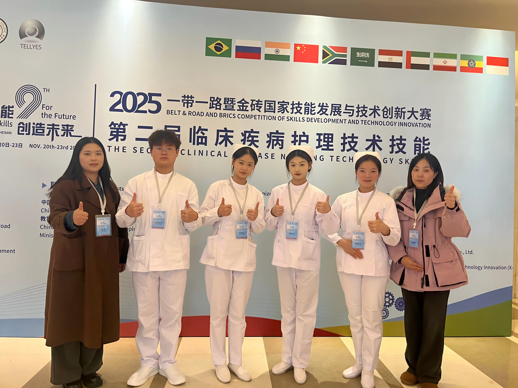 以赛促教结硕果 技能比拼亮英姿——贵州工程职业学院在2025“一带一路”暨金砖国家技能发展与技术创新大赛获奖(图2)