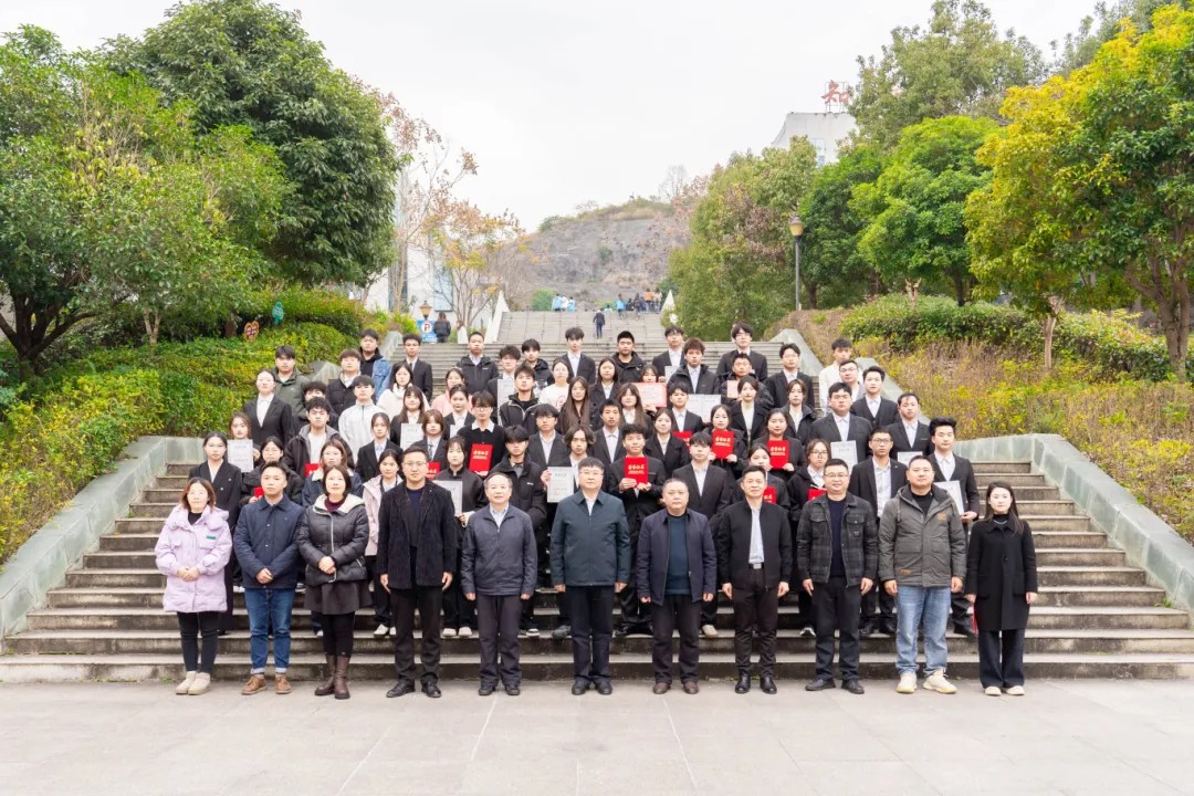 我校2025年度团学工作总结表彰大会顺利召开(图9)