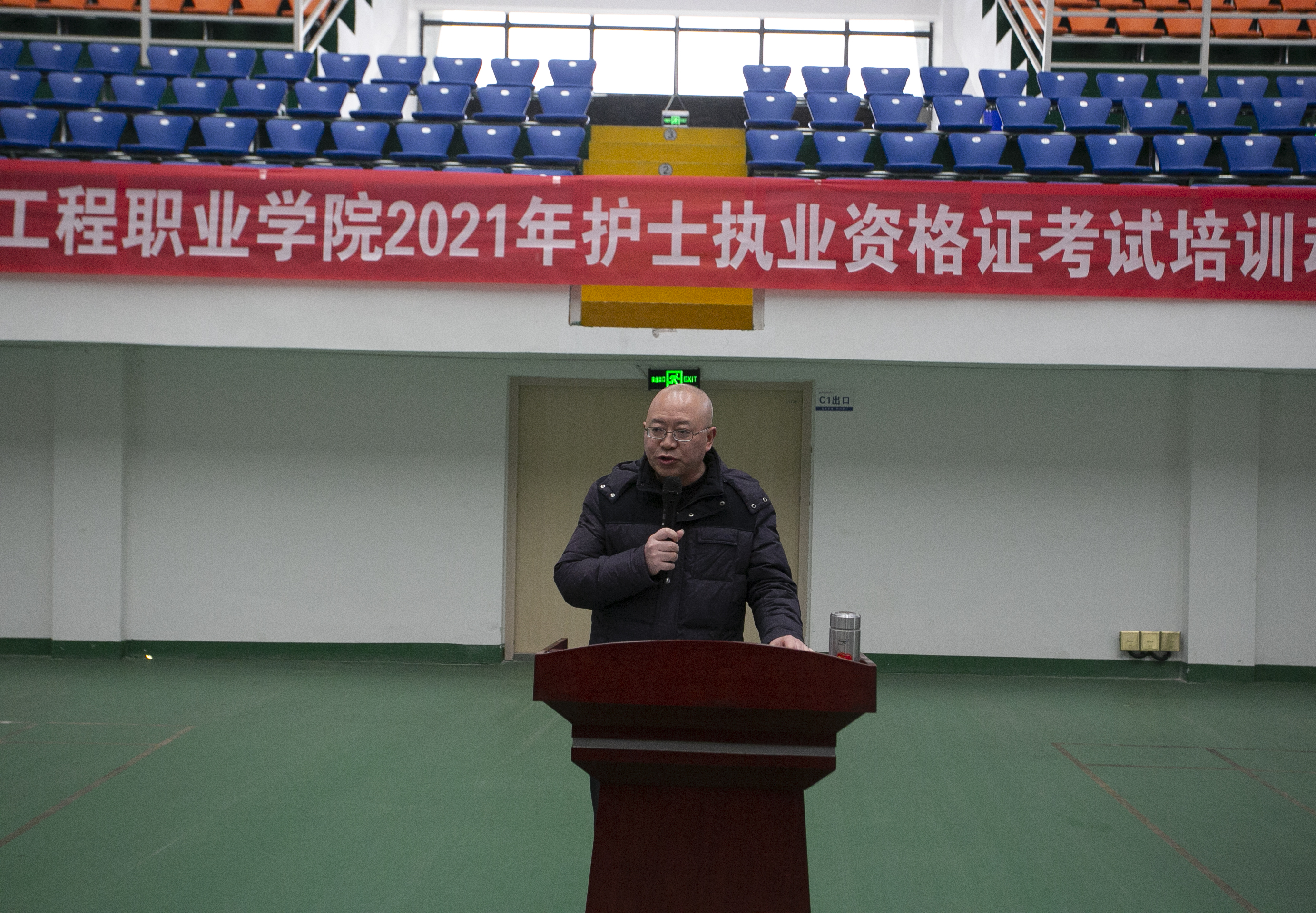 我校召开2021年护士执业资格证考试培训动员大会(图3)