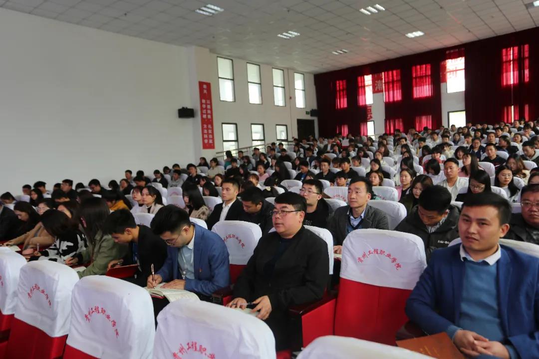 【党史学习教育】中国作家协会会员、德江县作家协会主席张贤春到我校开展党史学习教育专题讲座(图3) 【党史学习教育】中国作家协会会员、德江县作家协会主席张贤春到我校开展党史学习教育专题讲座(图3)