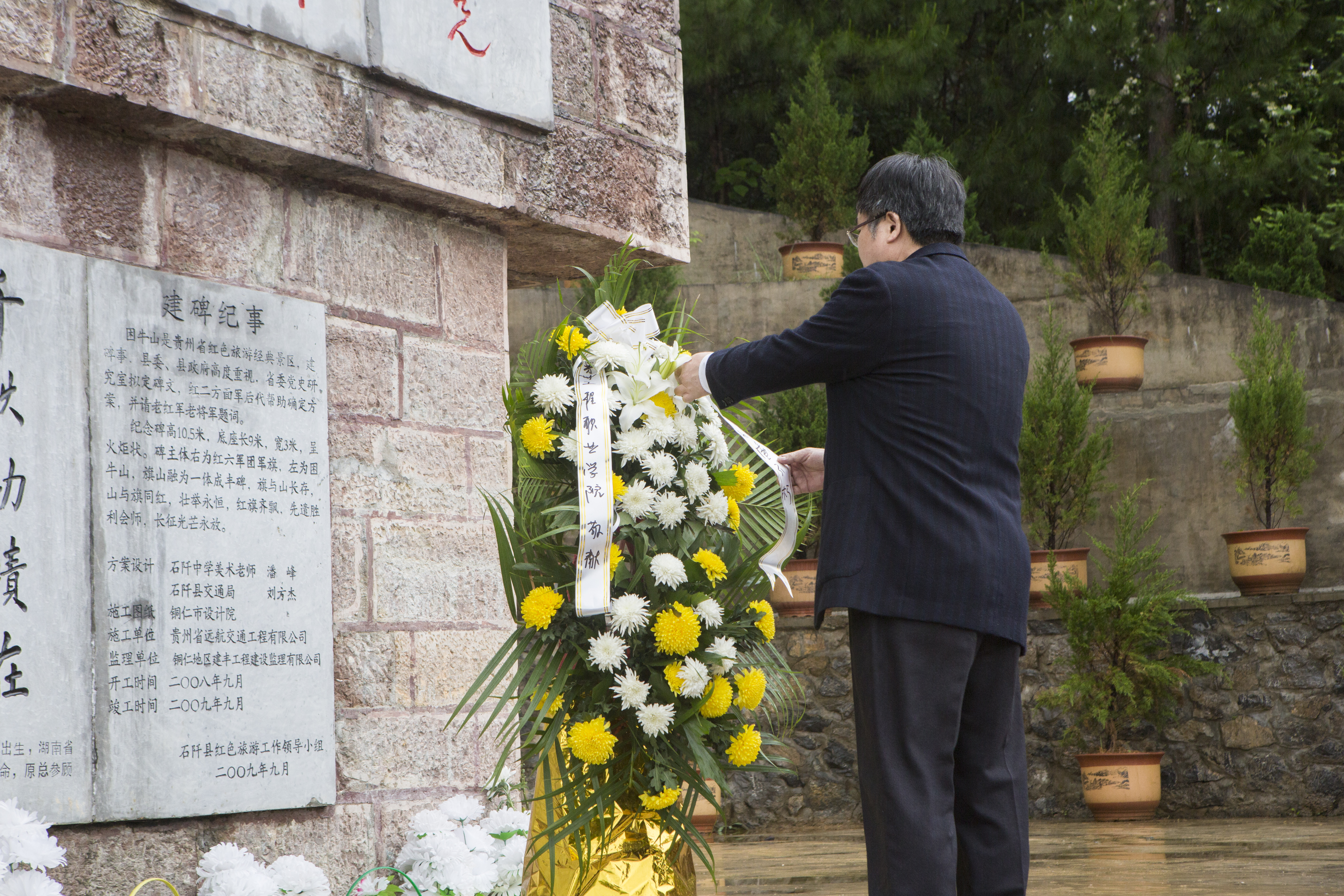 【党史学习教育】瞻仰困牛山战斗遗址 将党史铭记心间(图2)