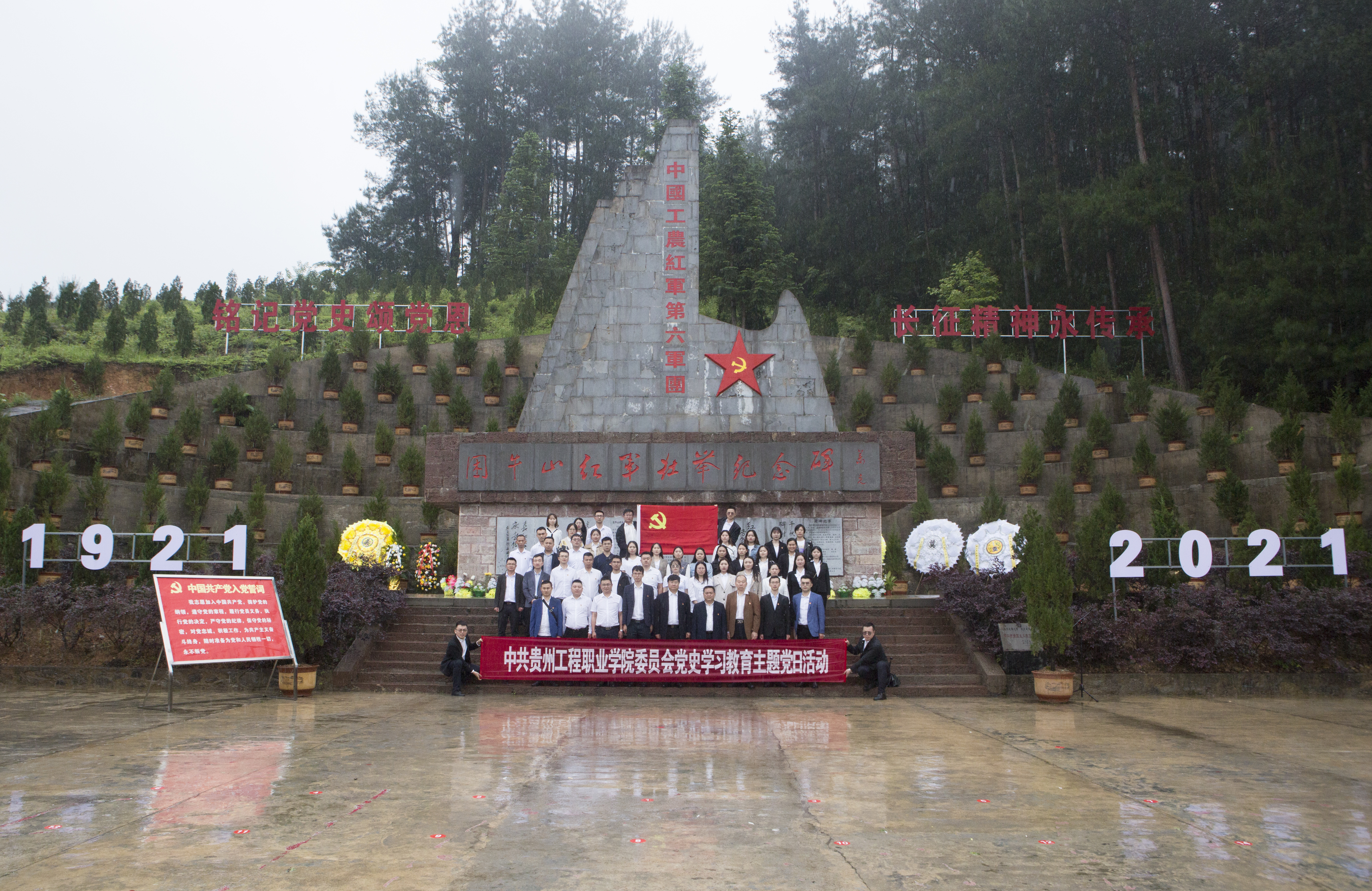 【党史学习教育】瞻仰困牛山战斗遗址 将党史铭记心间(图7)