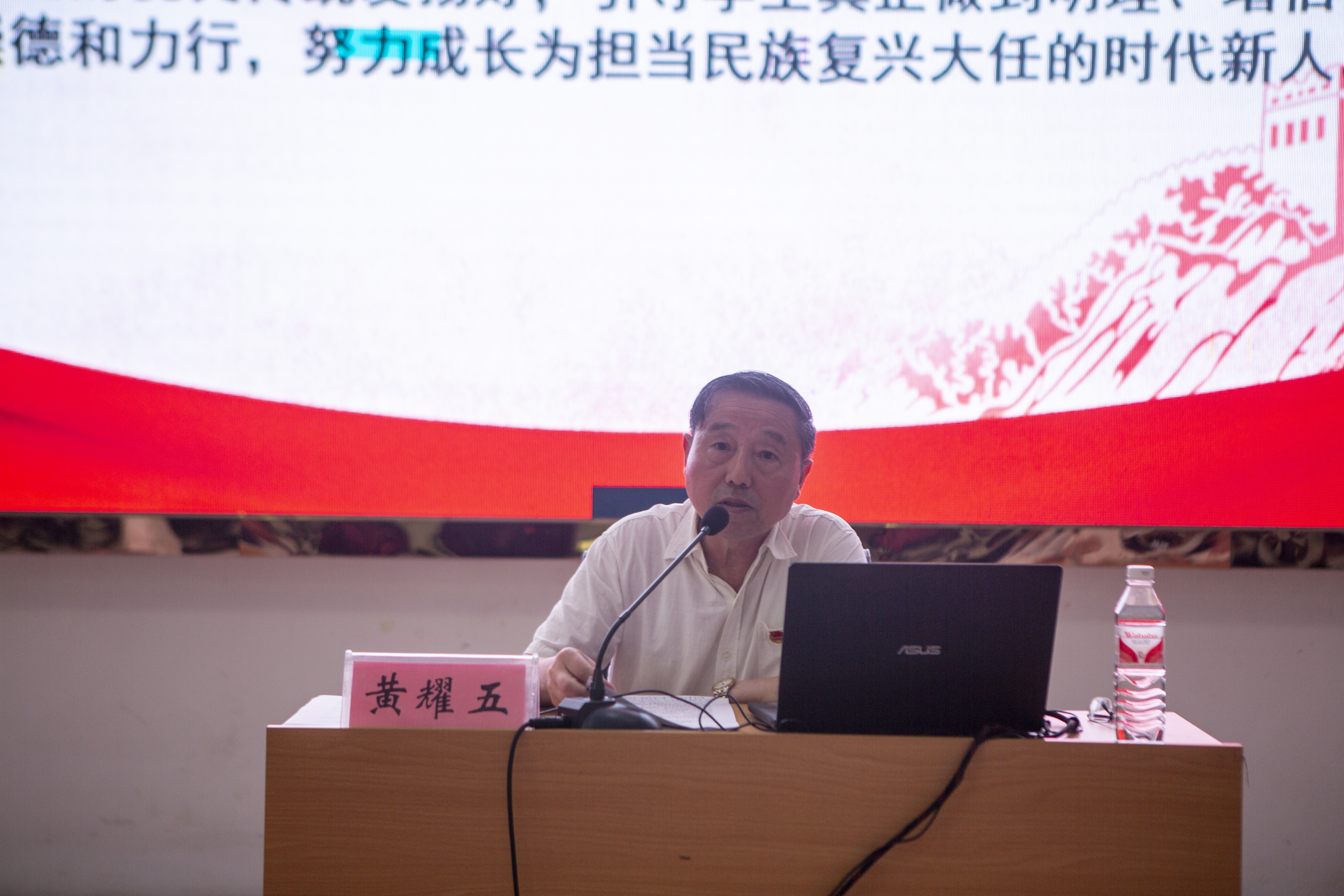 贵州工程职业学院青年马克思主义者培养工程第五期骨干培训班开班仪式(图4)