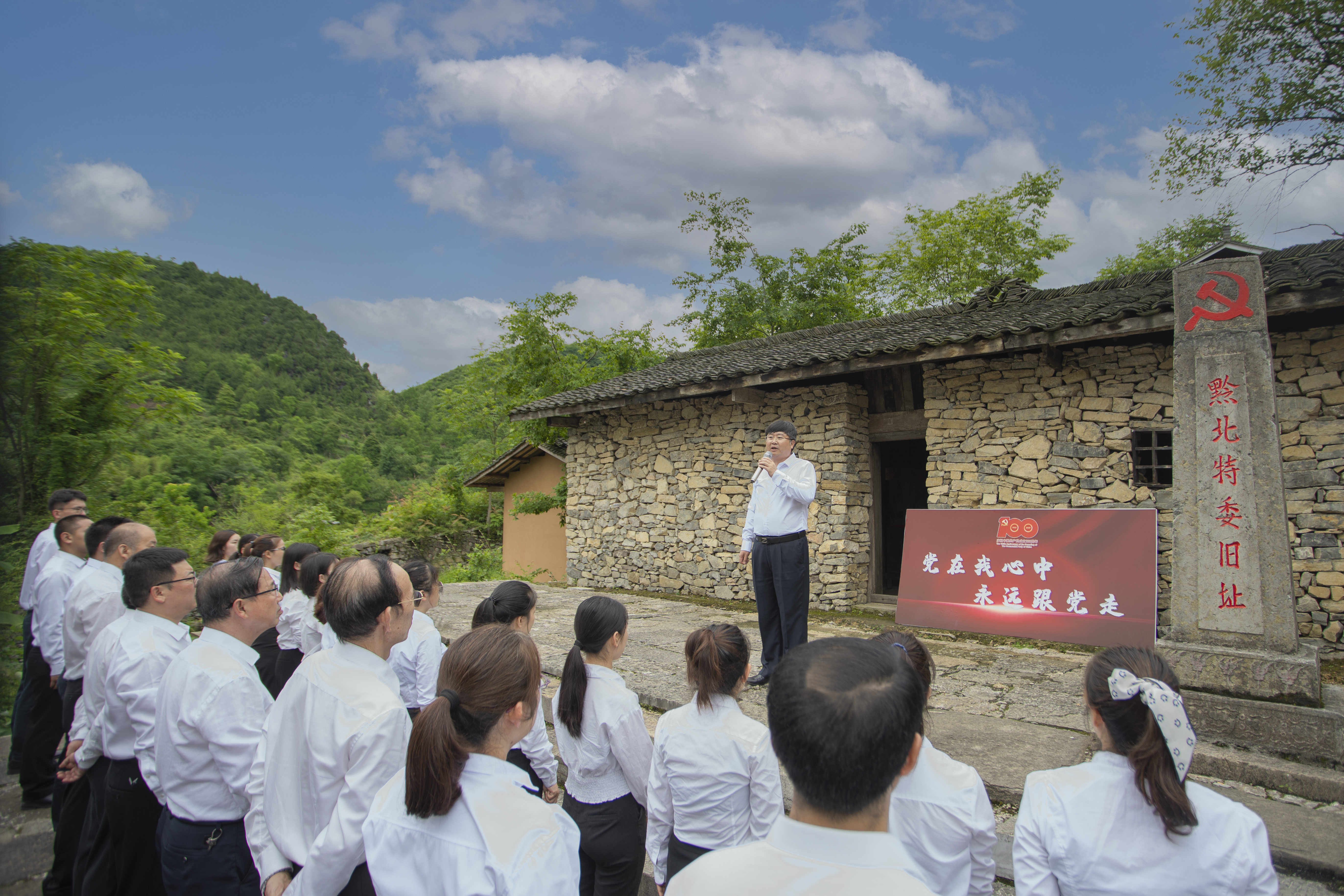 贵州工程职业学院新党员代表入党宣誓在中共黔北工委旧址举行(图2)